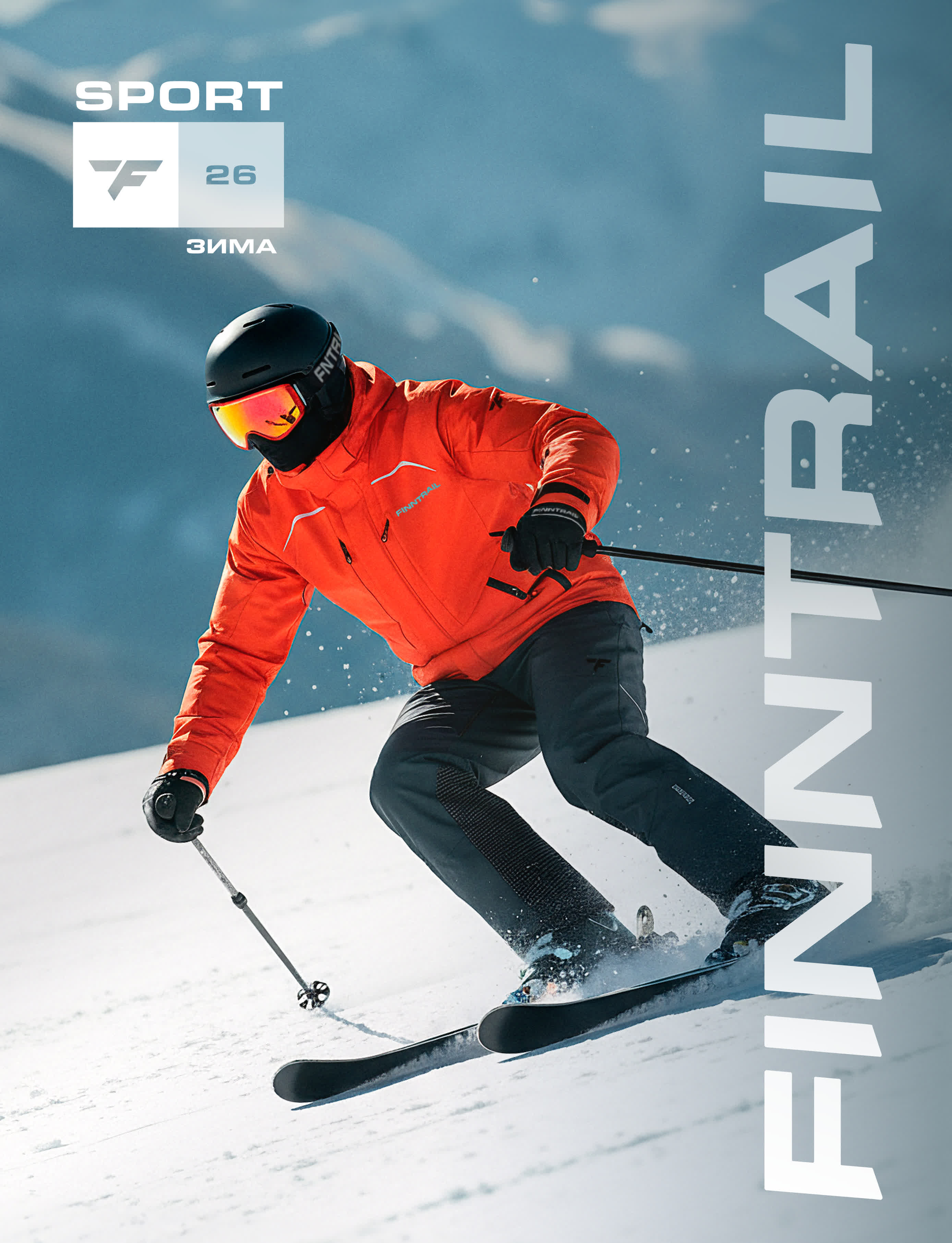 WINTER 2026 каталог